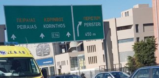 Σοβαρό τροχαίο στον Κηφισό! «Λιώμα» η μηχανή – Έχασε τις αισθήσεις του ο οδηγός