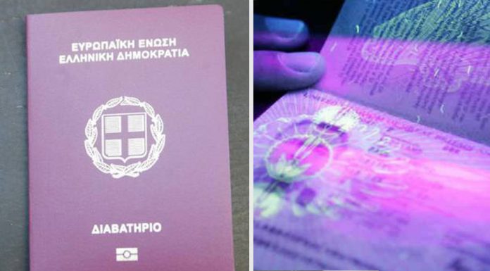 Γιατί το ελληνικό διαβατήριο είναι από τα πιο περιζήτητα στον κόσμο