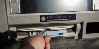 Αναδρομικά – συντάξεις: Επιστροφές σε δόσεις 3 έως 5 ετών
