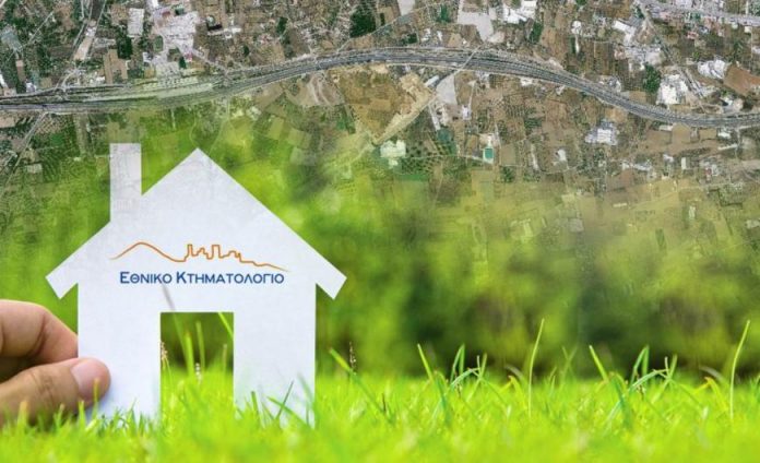 ktimatologio-xekinise-i-fasi-tis-anartisis-ti-prepi-na-kanete/
