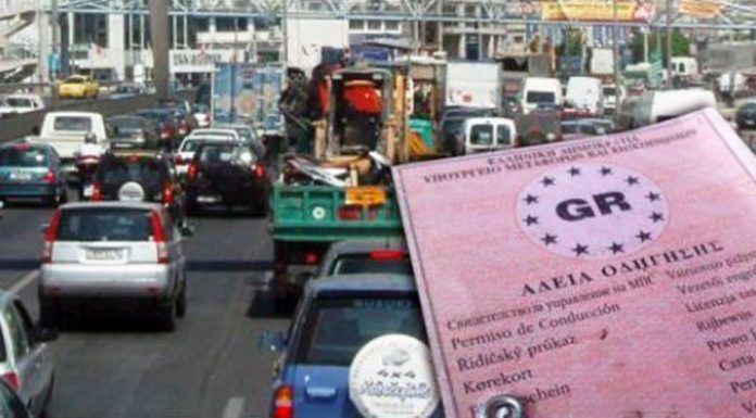 «Βόμβα» με τα διπλώματα οδήγησης: Τα χάνουν ένας στους δύο Έλληνες – Ποιοι θα ξαναδώσουν εξετάσεις;