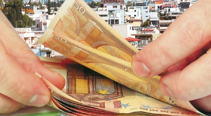 Επίδομα ενοικίου: Πότε θα γίνει η πρώτη πληρωμή
