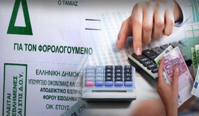 forologikes-dilosis-2019-i-pagides-ton-tekmirion-ke-to-aforologito/