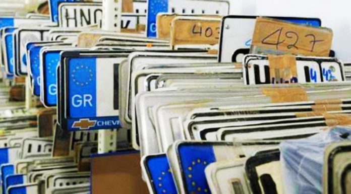 Επιστροφή πινακίδων, αδειών οδήγησης και κυκλοφορίας ενόψει των εορτών του Πάσχα!