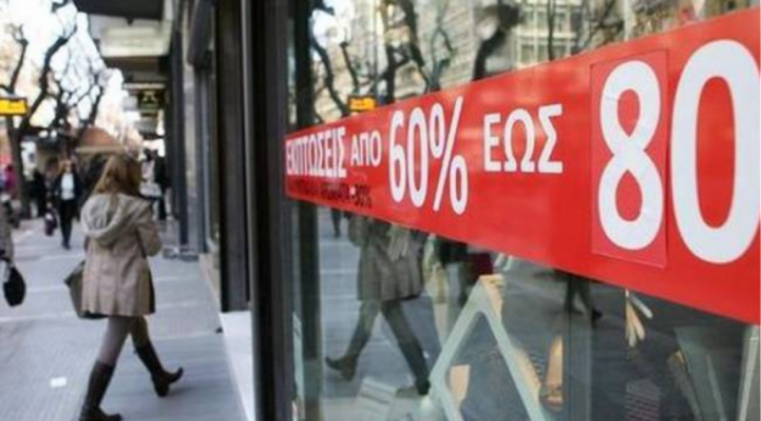 Ενδιάμεσες εκπτώσεις 2019: Πόσο θα διαρκέσουν – Ανοιχτά τα καταστήματα την Κυριακή (05/05)