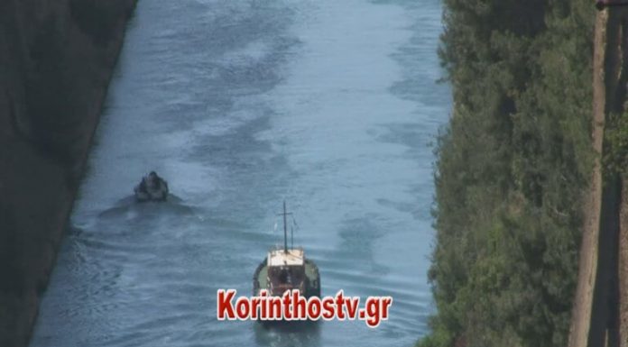 Βουτιά θανάτου από τον Ισθμό της Κορίνθου – Σοκαριστικός θάνατος για γυναίκα