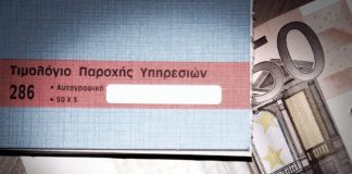 120 δόσεις προς νέα καθυστέρηση – Περιμένουν το ΟΚ της τρόικας