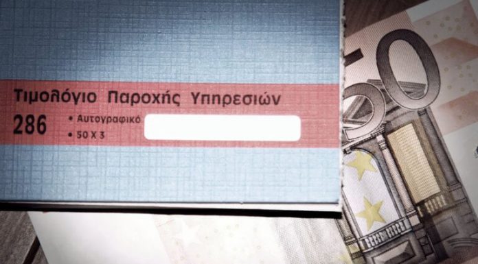 120 δόσεις προς νέα καθυστέρηση – Περιμένουν το ΟΚ της τρόικας