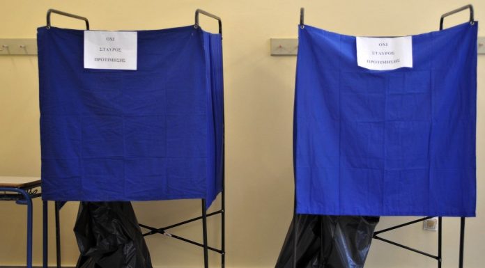 Εκλογική άδεια: Τι ισχύει στον ιδιωτικό και τον δημόσιο τομέα