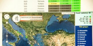 Σεισμός στην Ηλεία: Ανησυχία μετά τα 4,7 Ρίχτερ – Η εξήγηση για τις υπόκωφες βοές που ακούνε οι κάτοικοι!