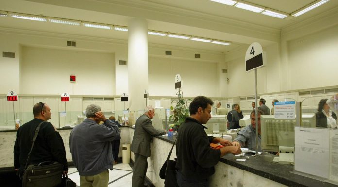 Νέο ωράριο λειτουργίας των τραπεζών από την Πέμπτη 2 Μαΐου