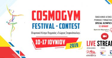2019 LIVE COSMOGYM