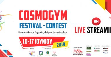 2019 LIVE COSMOGYM SPONSORS