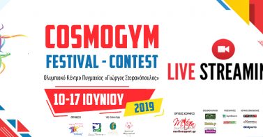 2019 LIVE COSMOGYM SPONSORS