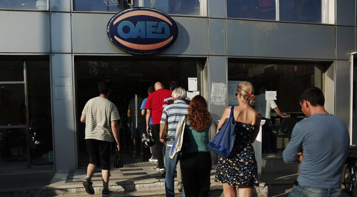 ΟΑΕΔ: Νέο πρόγραμμα αυτοαπασχόλησης για 10.000 άνεργους