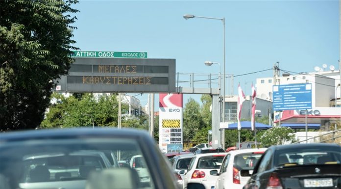 Κυκλοφοριακό έμφραγμα μετά τον ισχυρό σεισμό στους δρόμους