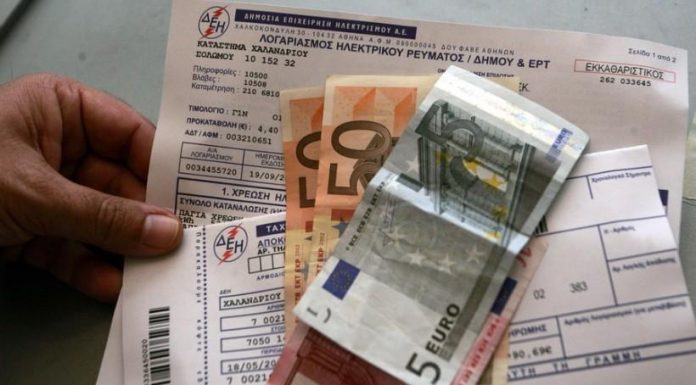 Έρχονται νέες αυξήσεις στα τιμολόγια της ΔΕΗ