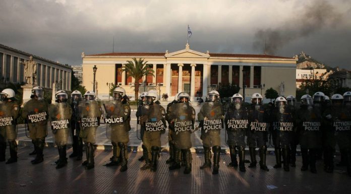 Η ρύθμιση για το Πανεπιστημιακό άσυλο που μπαίνει σε δημόσια διαβούλευση