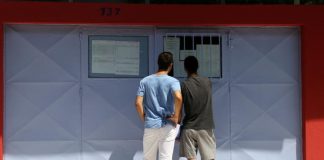 Πότε ανακοινώνονται οι Βάσεις ? ΠΑΝΕΛΛΗΝΙΕΣ 2019