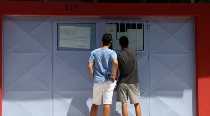 Πότε ανακοινώνονται οι Βάσεις ? ΠΑΝΕΛΛΗΝΙΕΣ 2019