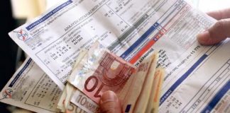 Αυξήσεις στα τιμολόγια της ΔΕΗ
