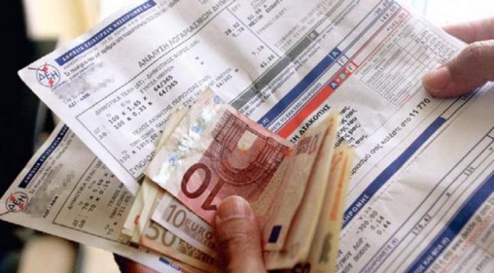 Ποιοι πρέπει να υποβάλουν εκ νέου την αίτησή τους για το κοινωνικό τιμολόγιο της ΔΕΗ