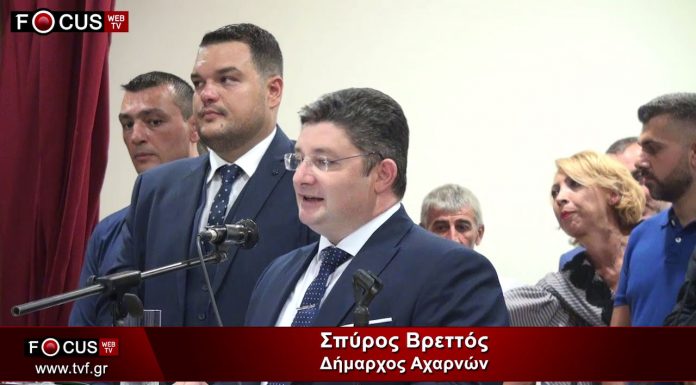 Δηλώσεις στην ορκωμοσία του νέου Δημοτικού Συμβουλίου στο δήμο Αχαρνών.