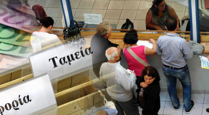 Έκτακτο – Παράταση για τη ρύθμιση των 120 δόσεων !