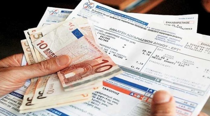 Ξεκινούν οι αιτήσεις για το Κοινωνικό Τιμολόγιο – Δείτε αν είστε δικαιούχοι
