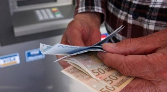 Οι ημερομηνίες πληρωμής των συντάξεων Οκτωβρίου