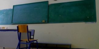 Σοκαριστική απόφαση – Αλλαγές στην καταγραφή θρησκεύματος και ιθαγένειας στα σχολεία!