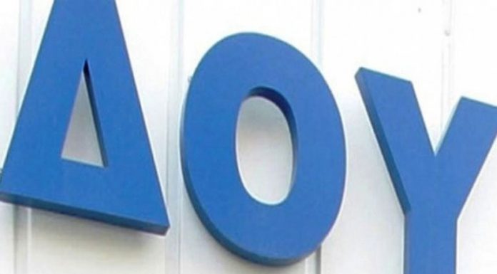 ΔΟΥ Αχαρνών: Συγκέντρωση στο Δημαρχείο Αχαρνών για το φημολογούμενο κλείσιμο της
