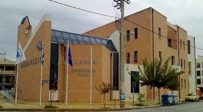 Ο δήμος Αχαρνών προχωρά σε προσλήψεις με σύμβαση ενός χρόνου