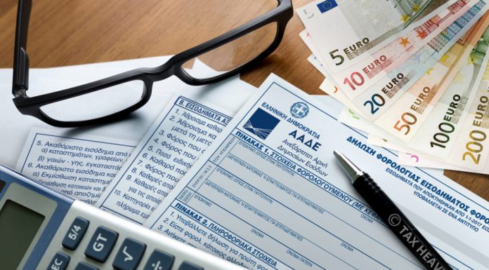 Μείωση φόρου – Από πότε και τι θα δουν στα εισοδήματά τους συνταξιούχοι δημόσιοι και ιδιωτικοί υπάλληλοι