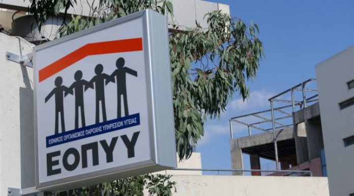 Νέα εποχή για τους ασφαλισμένους ξεκινά στα φαρμακεία του ΕΟΠΥΥ