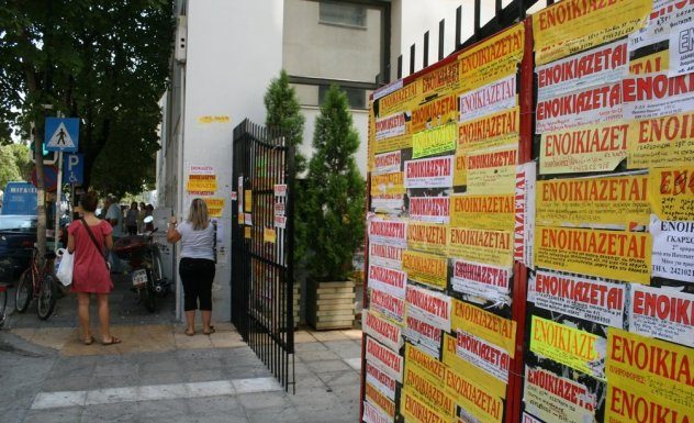 Φοιτητικά διαμερίσματα – Στα ύψη τα ενοίκια σε πολλές πόλεις της χώρας (πίνακας)
