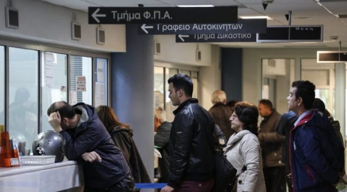 Εφορία: Με sms θα ενημερώνονται οι φορολογούμενοι για συμψηφισμούς επιστροφών και οφειλές