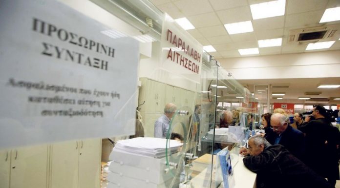 Όλες οι αλλαγές στο ασφαλιστικό – Τι κερδίζουν παλαιοί και νέοι συνταξιούχοι