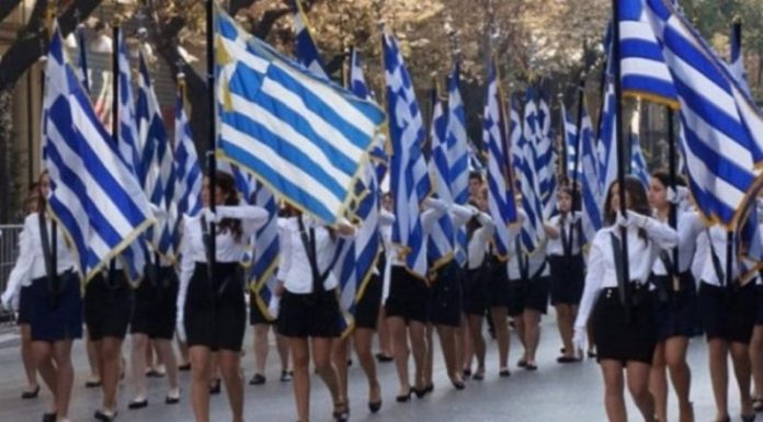 Ο καιρός του τριημέρου της 28ης Οκτωβρίου