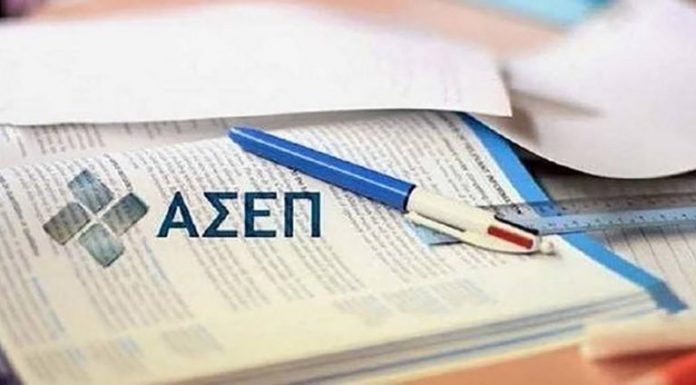 ΑΣΕΠ: Έρχονται 421 μόνιμες θέσεις – Δείτε σε ποιες υπηρεσίες