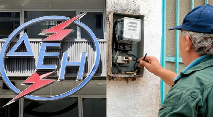 ΔΕΗ: Κόβεται το ρεύμα σε 30.000 παροχές
