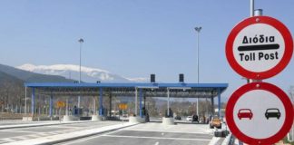 Διόδια: Σημαντικές αλλαγές – Πώς θα γίνονται στο εξής οι πληρωμές