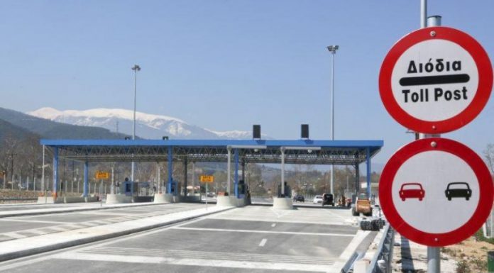 Διόδια: Σημαντικές αλλαγές – Πώς θα γίνονται στο εξής οι πληρωμές