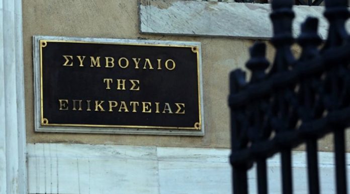 Απόφαση ΣτΕ: «Κλειδώνουν» τα αναδρομικά 10 μηνών – Ανοίγει ο δρόμος για αυξήσεις στις επικουρικές