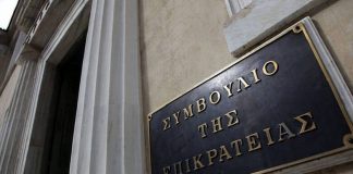 ΣτΕ: Αποφασίζει για επιστροφές των παράνομων μειώσεων σε συντάξεις και δώρα
