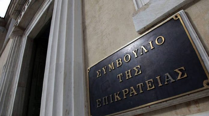 ΣτΕ: Αποφασίζει για επιστροφές των παράνομων μειώσεων σε συντάξεις και δώρα