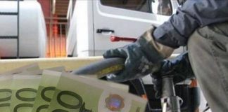 Ανοίγει η πλατφόρμα για τους δικαιούχους επιδόματος θέρμανσης – Από 64 έως 350 ευρώ