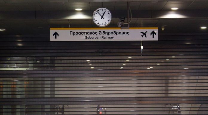 ΟΣΕ: Στάση εργασίας – Πως θα κινηθούν τα ΜΜΜ