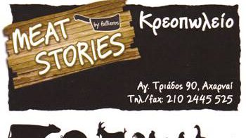 falieros banner