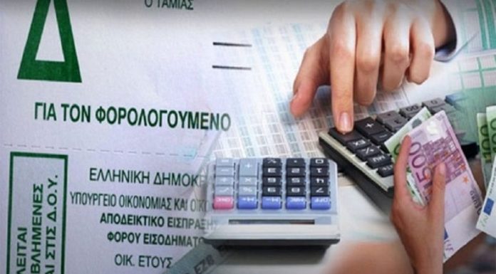 Τι αλλάζει στις φορολογικές δηλώσεις του 2020 – Όσα πρέπει να γνωρίζετε